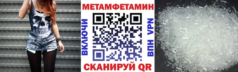 Амфетамин VHQ  Верхотурье 