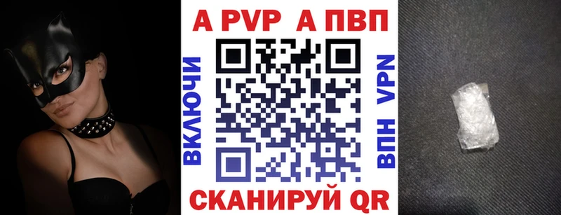 мега ТОР  где купить   Верхотурье  A PVP крисы CK 