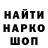 МЕТАДОН кристалл Asta Lu