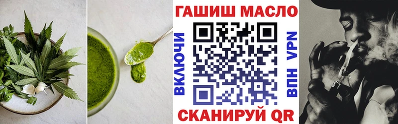 Печенье с ТГК марихуана  дарнет шоп  Верхотурье 