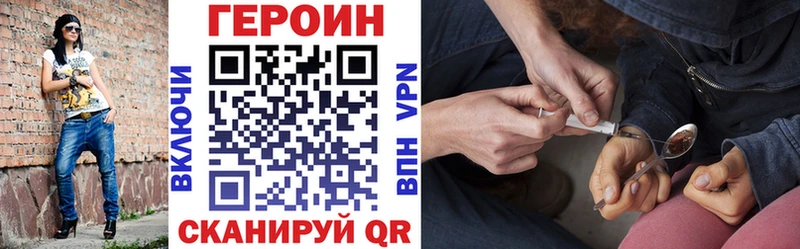 ГЕРОИН Афган  Верхотурье 