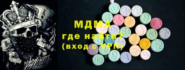 прущие крисы Богородск