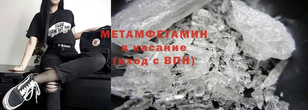 прущие крисы Богородск