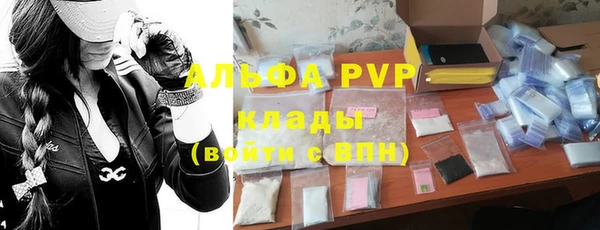 гашишное масло Бородино