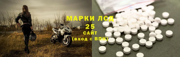 меф Белоозёрский