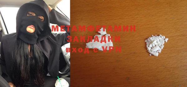 а пвп мука Богородицк