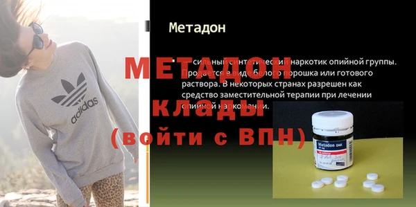 а пвп мука Богородицк