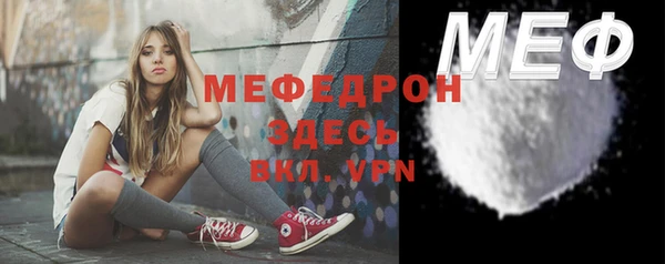 прущие крисы Богородск