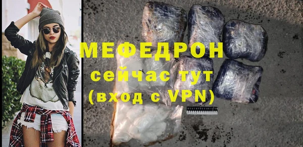 прущие крисы Богородск