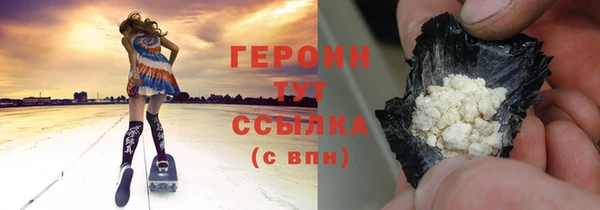 гашишное масло Бородино
