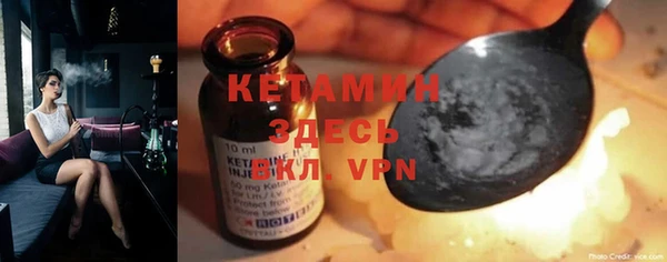 прущие крисы Богородск