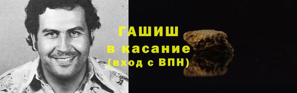 прущие крисы Богородск