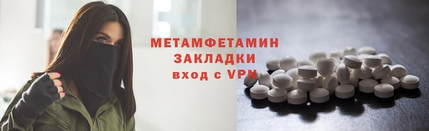 а пвп мука Богородицк