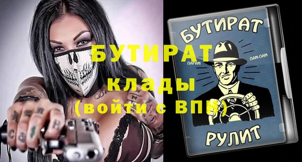 а пвп мука Богородицк