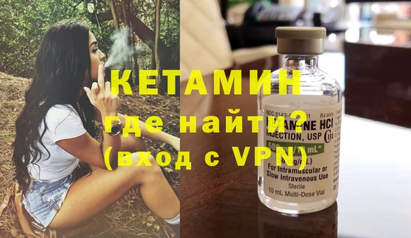 ешки Бронницы