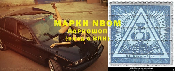 гашишное масло Бородино