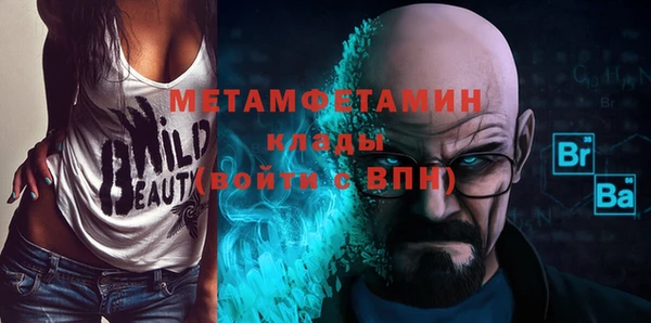 ешки Бронницы