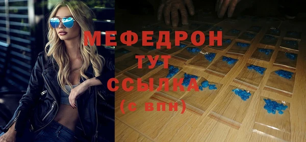 ешки Бронницы