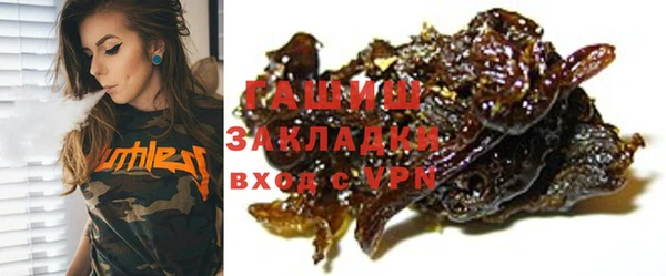 прущие крисы Богородск
