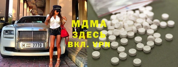 прущие крисы Богородск