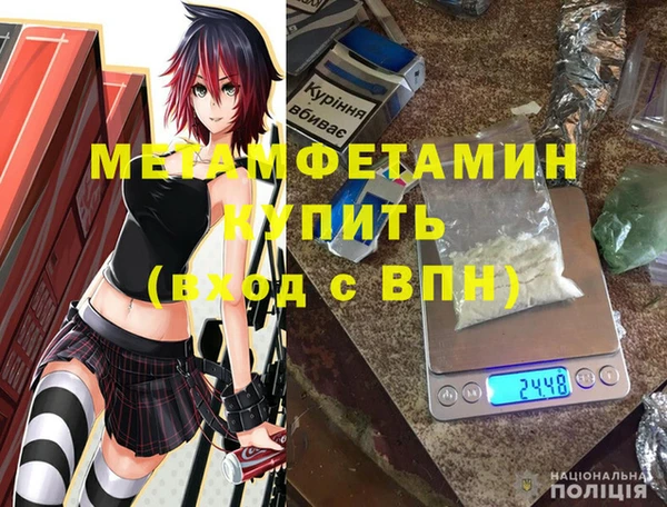 а пвп мука Богородицк