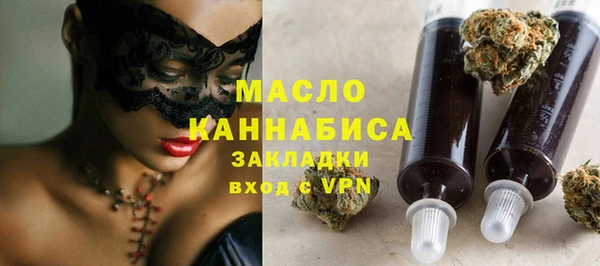 экстази Белокуриха