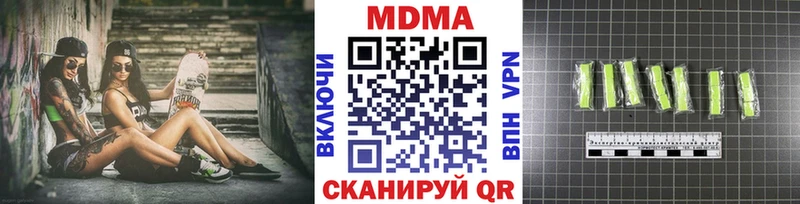 МДМА кристаллы Верхотурье