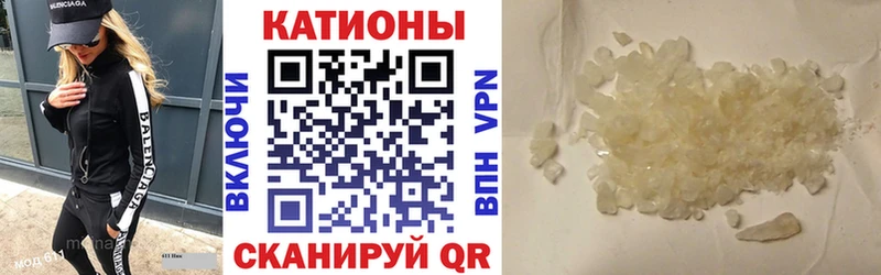 Мефедрон мука  Верхотурье 