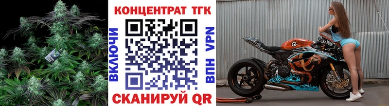 ТГК Wax  где купить наркоту  hydra онион  Верхотурье 