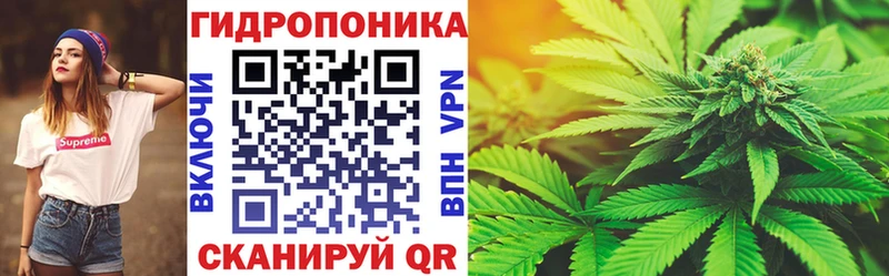 MEGA ссылки  Верхотурье  Канабис VHQ  как найти  